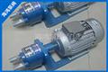 齿轮油泵-S型齿轮油泵